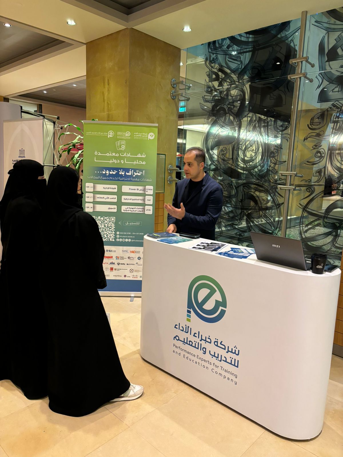 صورة الزيارة